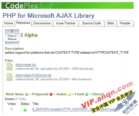 用PHP for Microsoft AJAX Library增强PHP编程
