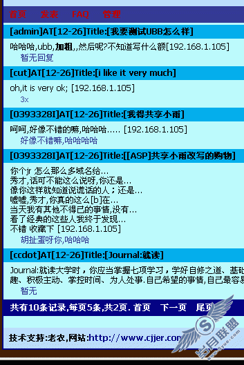 PHP+Access������԰�ʵս