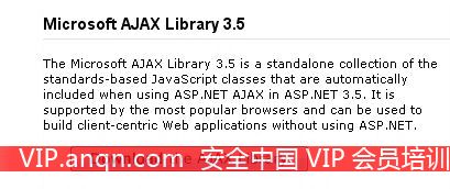 用PHP for Microsoft AJAX Library增强PHP编程