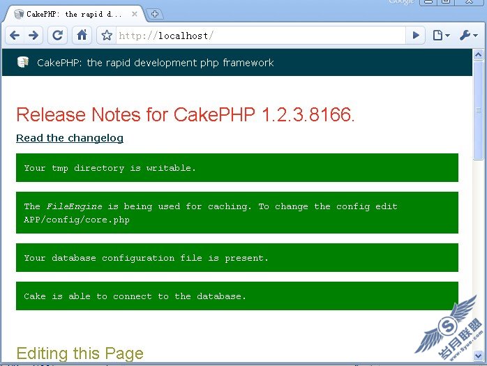 CakePHP架构入门