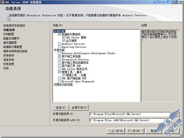 SQL数据库和管理工具