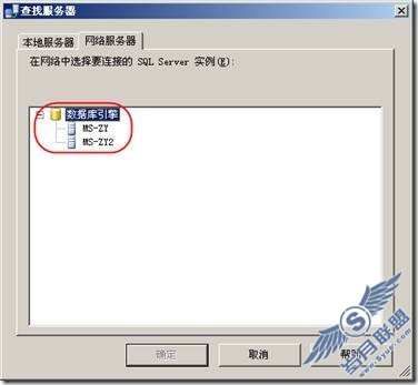 如何修改SQL Server 2008数据库服务器名称