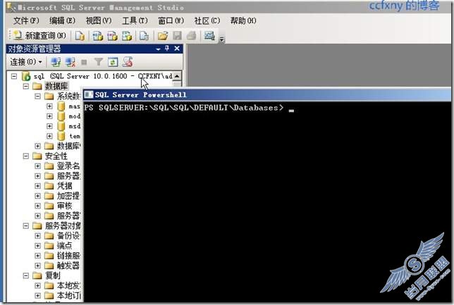 启动ps