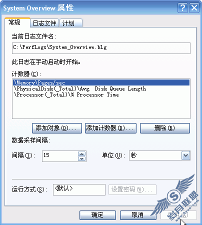 SQL Server 2005性能计数器错误的解决办法