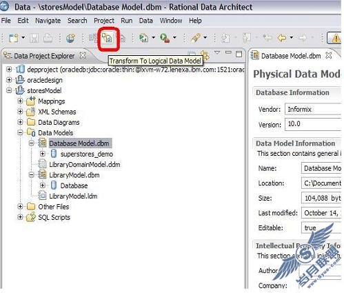 使用 Rational Data Architect 和 Informix Dynamic Server 进行数据建模