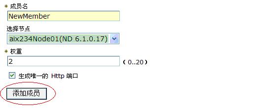 如何正确配置基于 Informix 数据库的 WPS v6.12 集群应用系统