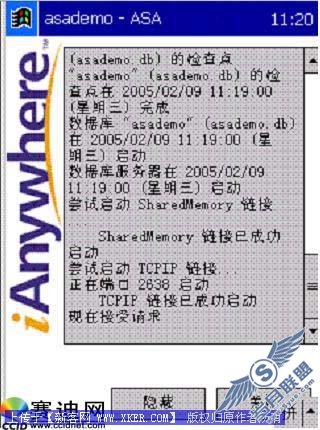 教你轻松了解示例数据库和示例应用程序