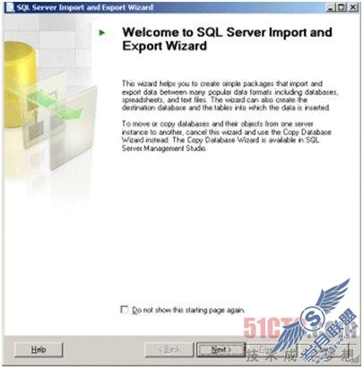 ʹ��SQL Server 2008 ���ɷ���