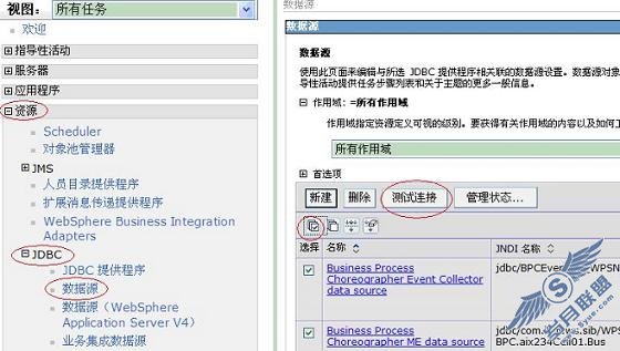 如何正确配置基于 Informix 数据库的 WPS v6.12 集群应用系统