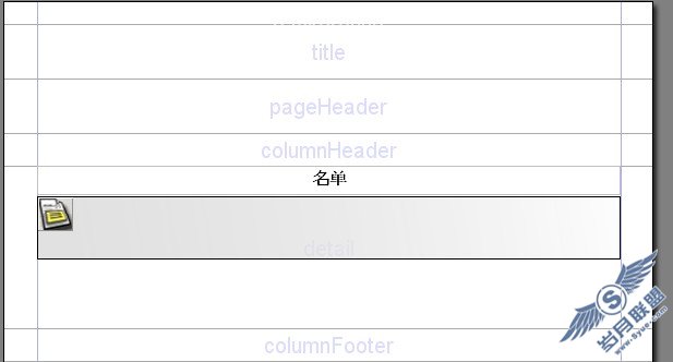 JasperReport那些事儿(一)——iReport制作表格
