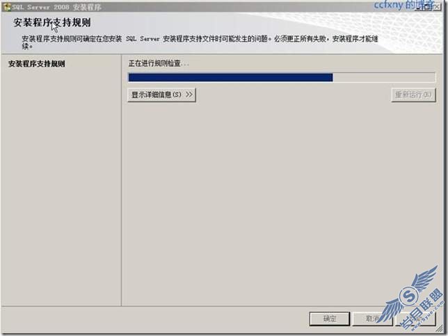 常规检查