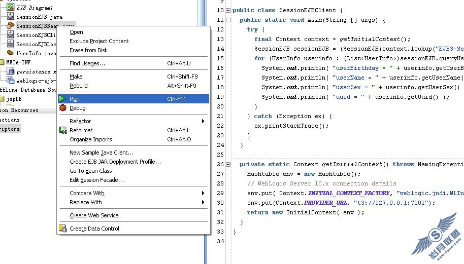 JEE 开发利器 Developer Studio11 学习开发JEE应用(1_2)