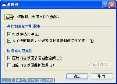 SQL Server 2005服务无法启动的解决方法