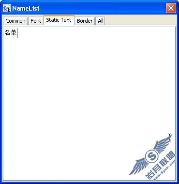 JasperReport那些事儿(一)——iReport制作表格