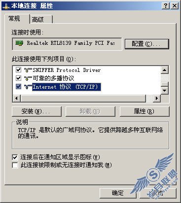 Java网络编程从入门到精通(7):用getHostAddress方法获得IP地
