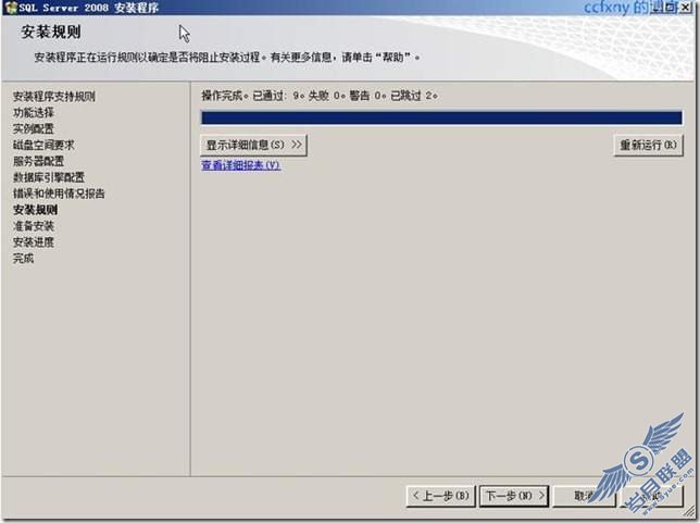 运行检查