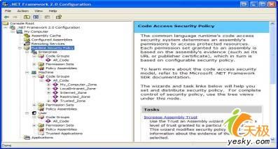 SQLServer2005:SQLCLR代码之CLR安全(2)