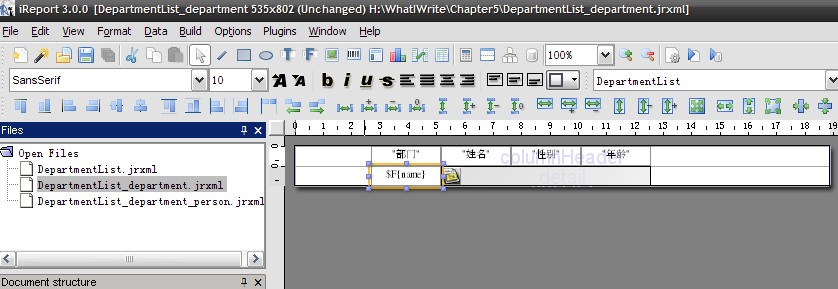 JasperReport那些事儿(五)——再说表格式报表
