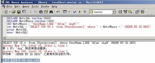 如此高效通用的分页存储过程是带有sql<a href=http://www.syue.com/News/Hack/ target=_blank class=infotextkey>注入</a>漏洞的