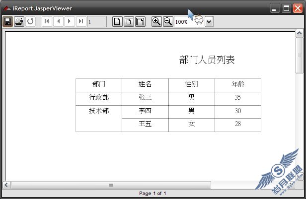 JasperReport那些事儿(五)——再说表格式报表