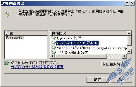 Java网络编程从入门到精通(7):用getHostAddress方法获得IP地址