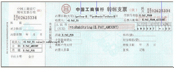 java报表图例大全