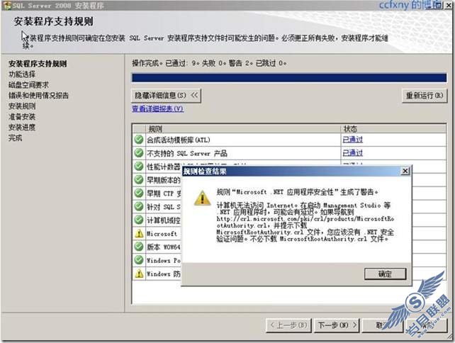 .NET警告