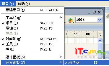 Flash MX 2004 编程(AS2.0)教程