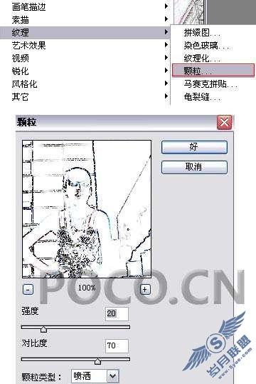 Photoshop用滤镜制作彩色铅笔素描背景