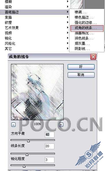 Photoshop用滤镜制作彩色铅笔素描背景