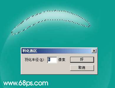 Photoshop打造漂亮的半透明音符