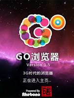 Go欲与UC试比高,视频播放是突破还是鸡肋?