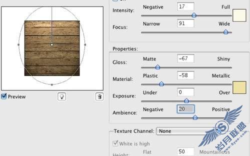Photoshop制作网站首页木质纹理模板