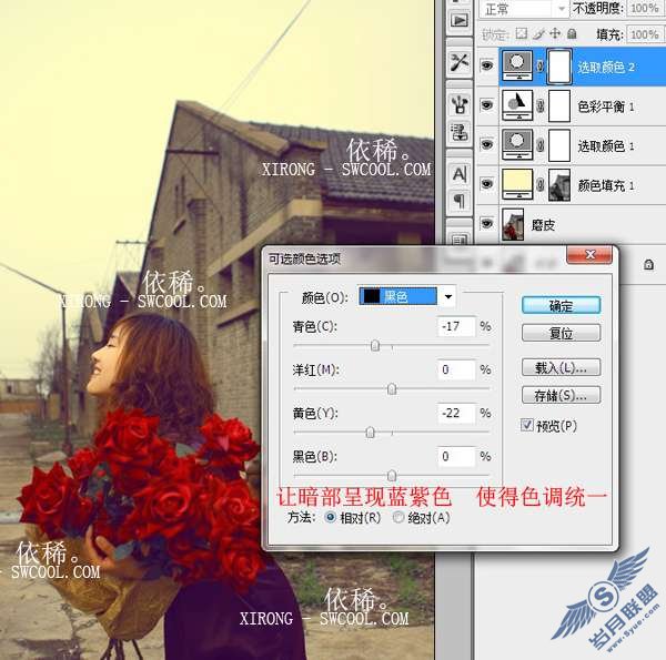 Photoshop打造外景女孩暗黄色调效果图