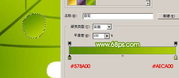 Photoshop打造绿色漂亮的葡萄藤蔓