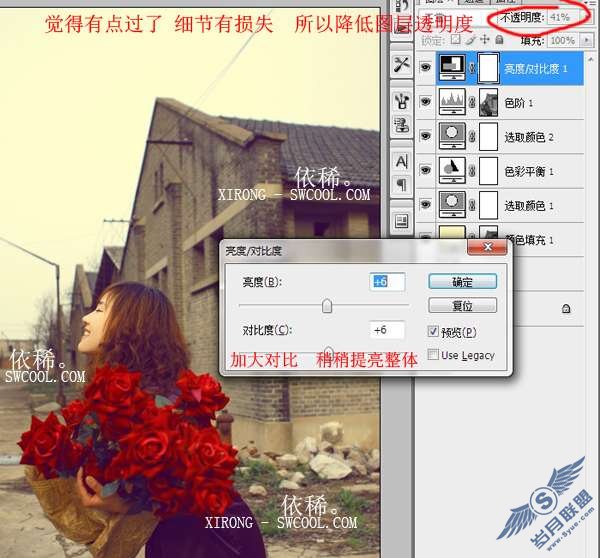 Photoshop打造外景女孩暗黄色调效果图