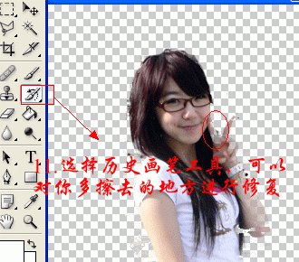 Photoshop为非主流美女图片换背景