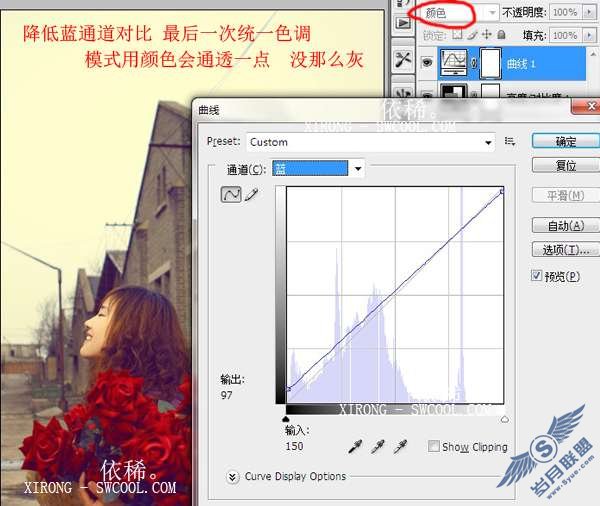 Photoshop打造外景女孩暗黄色调效果图