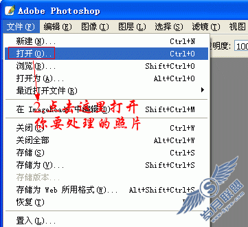 Photoshop为非主流美女图片换背景