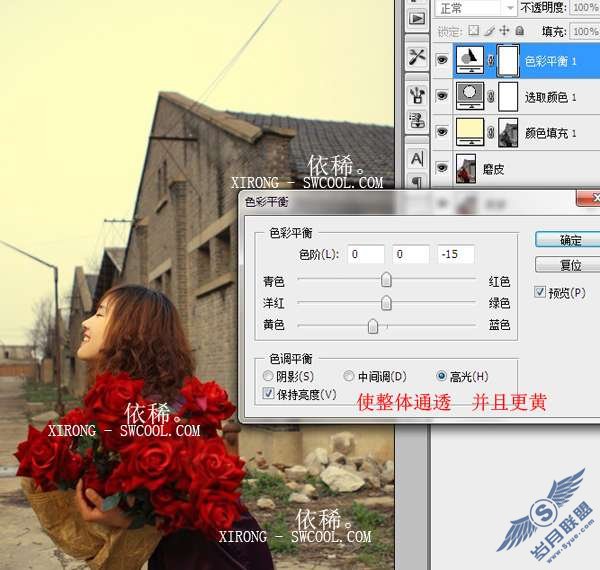 Photoshop打造外景女孩暗黄色调效果图