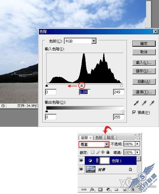 Photoshop修复灰暗的天空变清新的蓝天白云