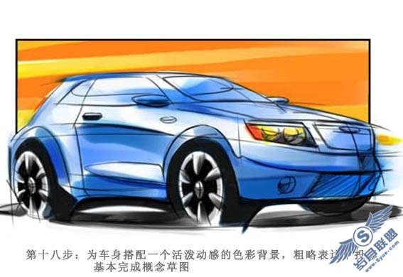Photoshop鼠绘简单的卡通汽车