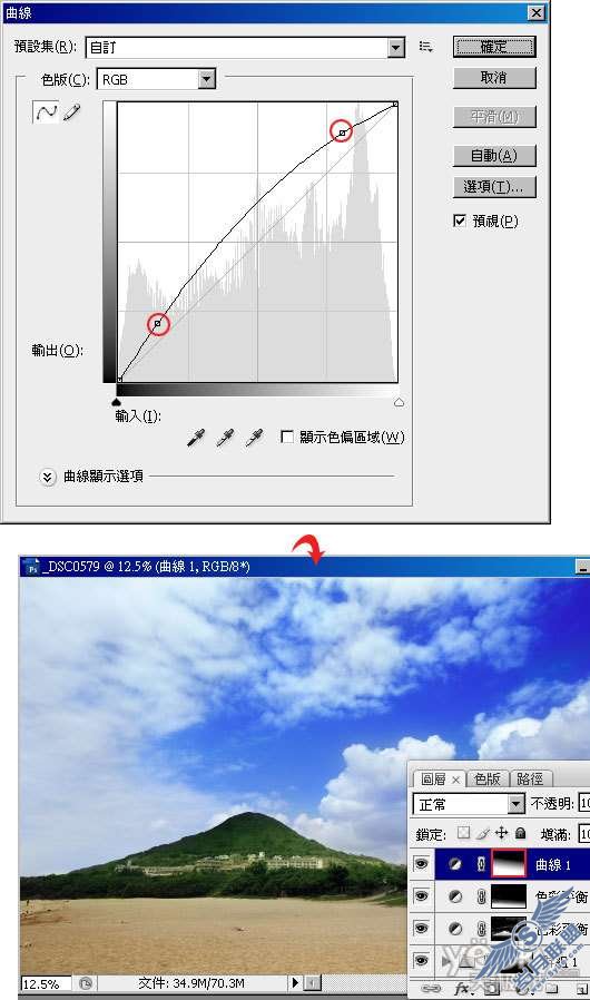 Photoshop修复灰暗的天空变清新的蓝天白云
