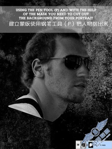 Photoshop制作炫酷人物海报