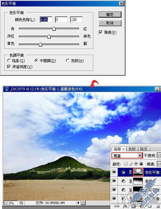Photoshop修复灰暗的天空变清新的蓝天白云
