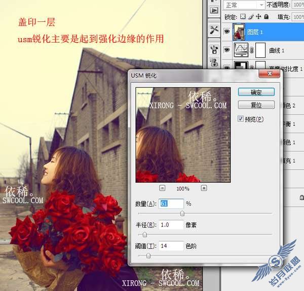 Photoshop打造外景女孩暗黄色调效果图