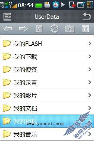 酷派N92的8个使用技巧
