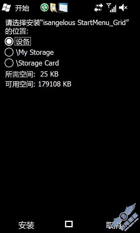 三星i8000为例谈删除程序小技巧_新客网