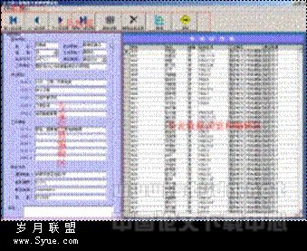 文本框:
图7 数据库管理员界面